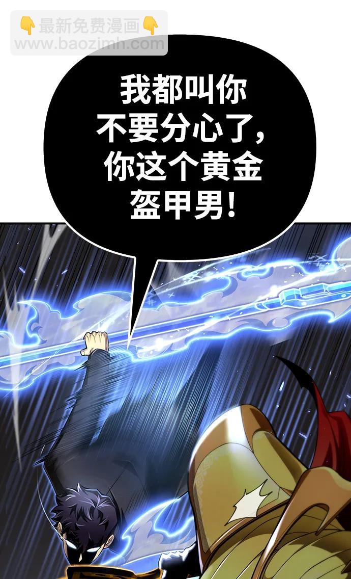 第68话95