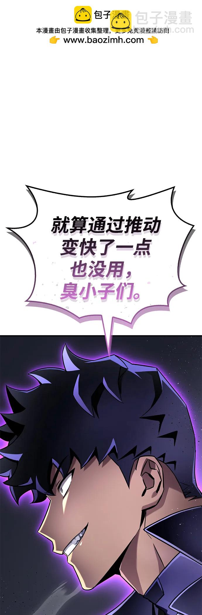 第97话1