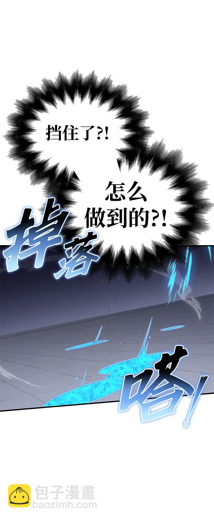 第97话10