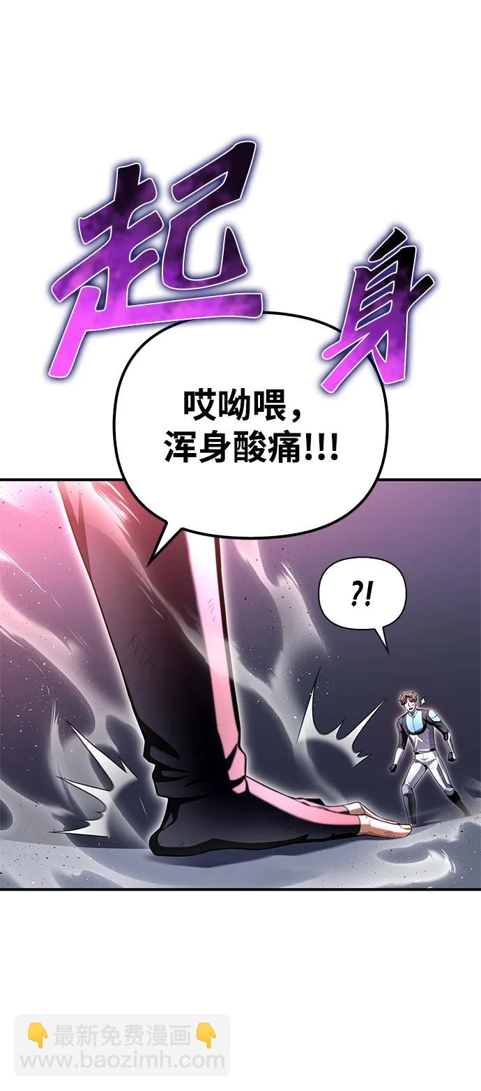 第97话104