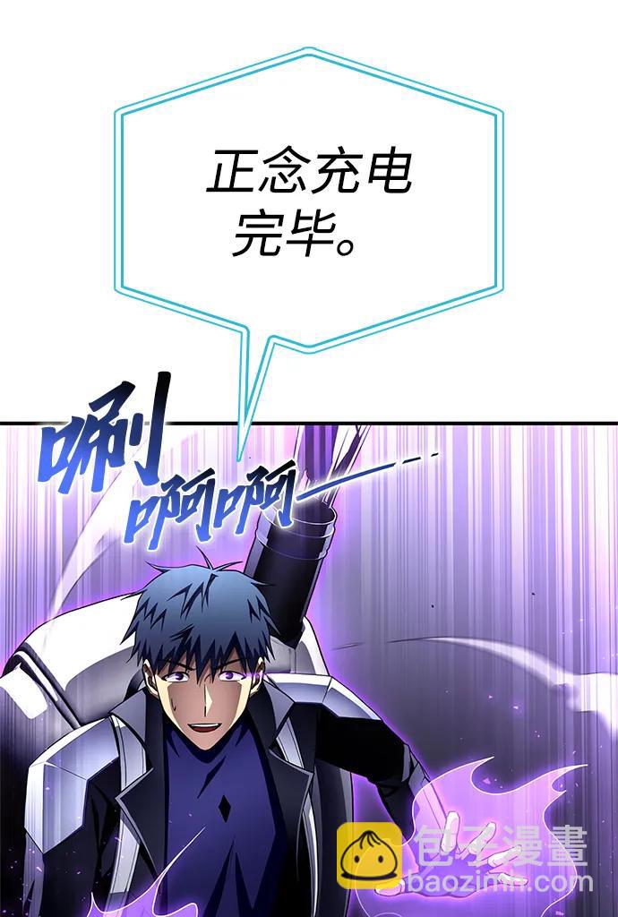 第97话112