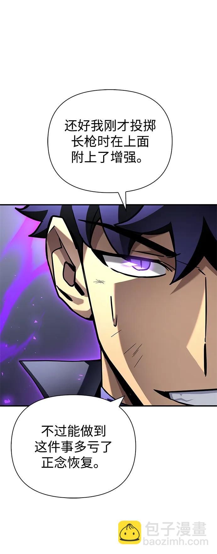 第97话114