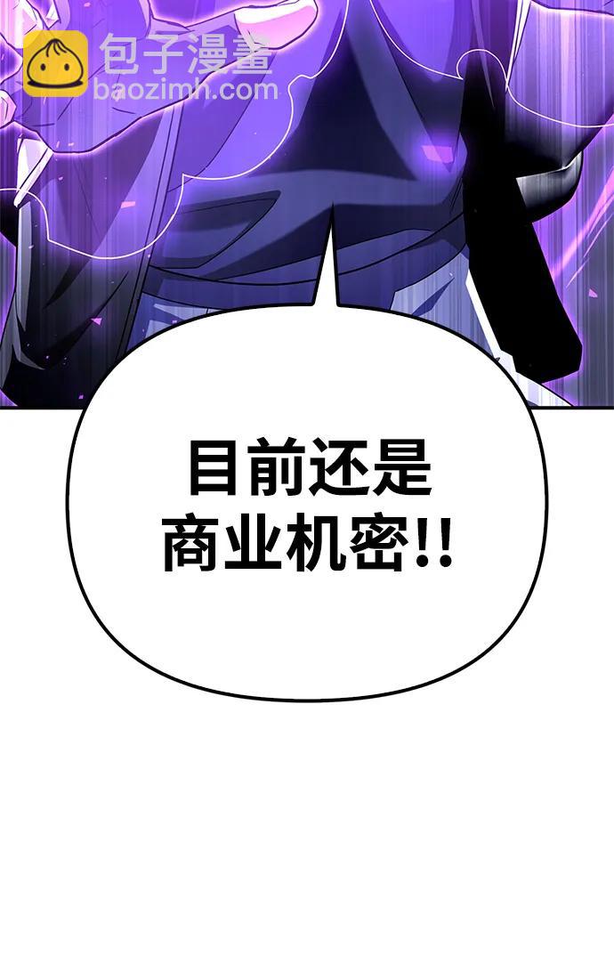 第97话117