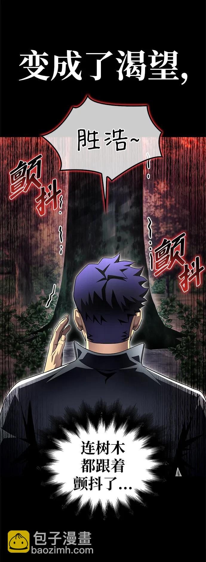 第97话122