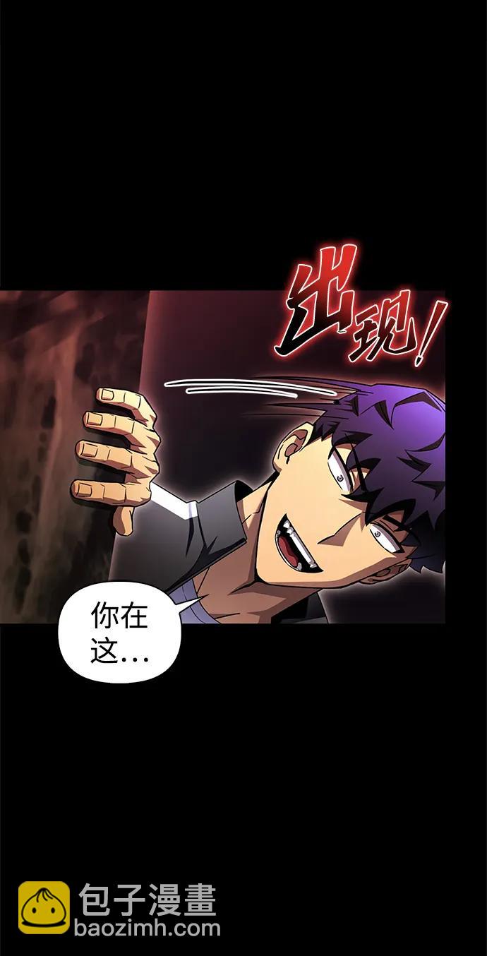 第97话123
