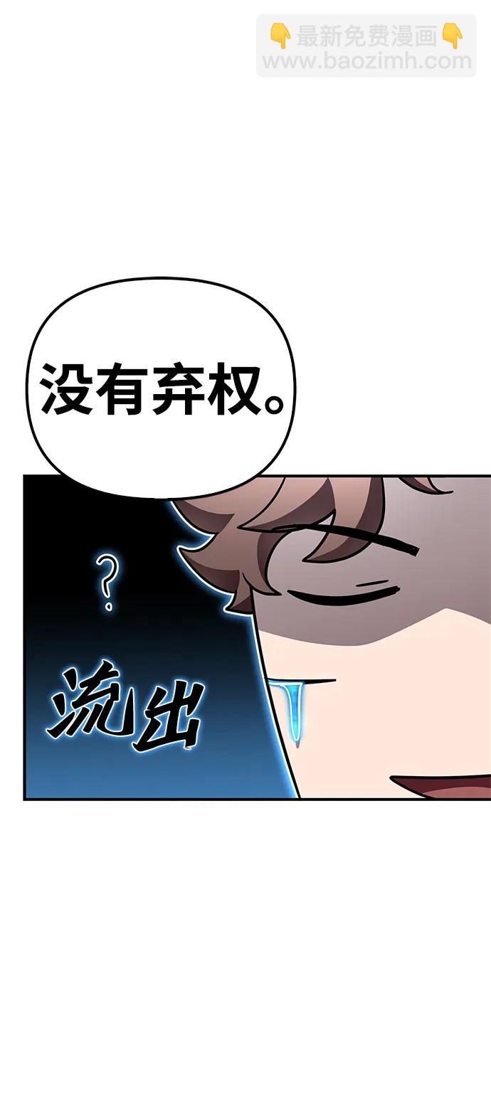 第97话132