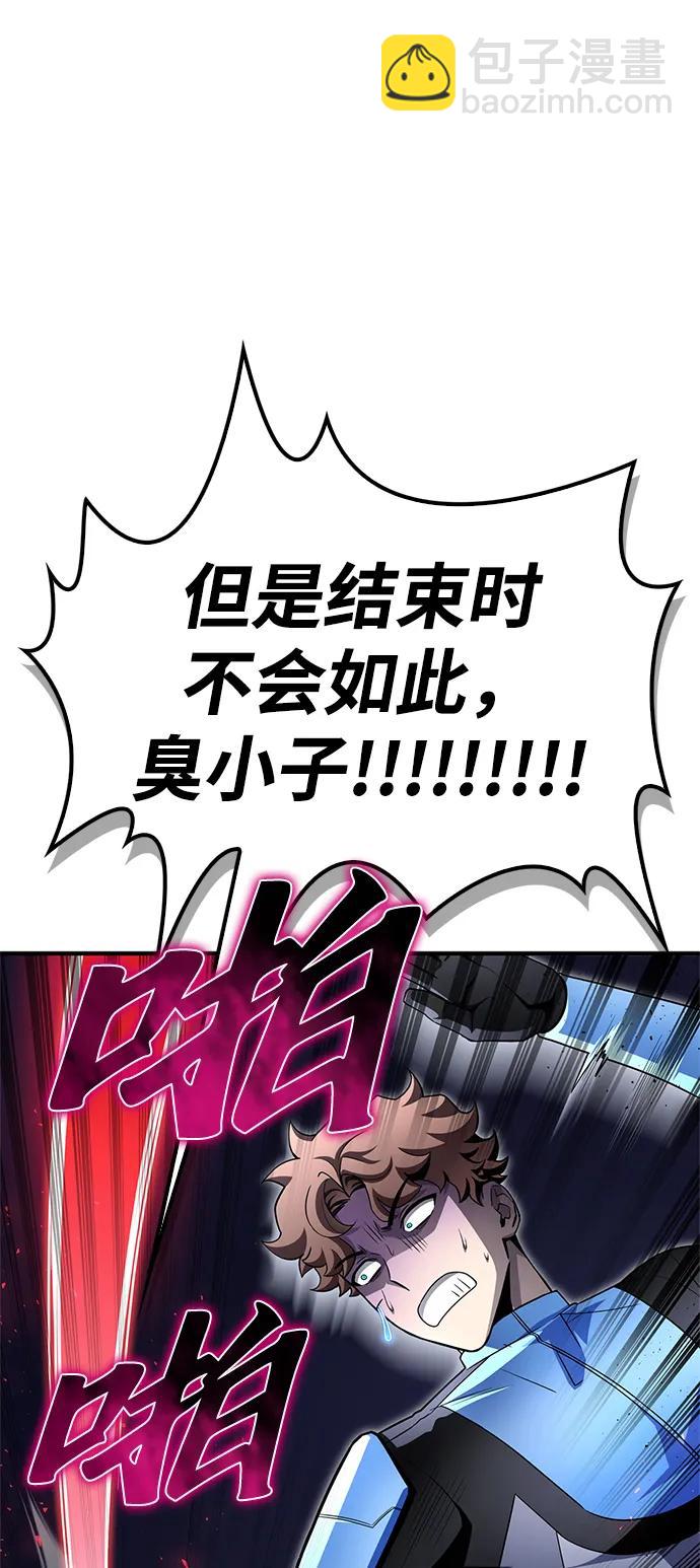 第97话134