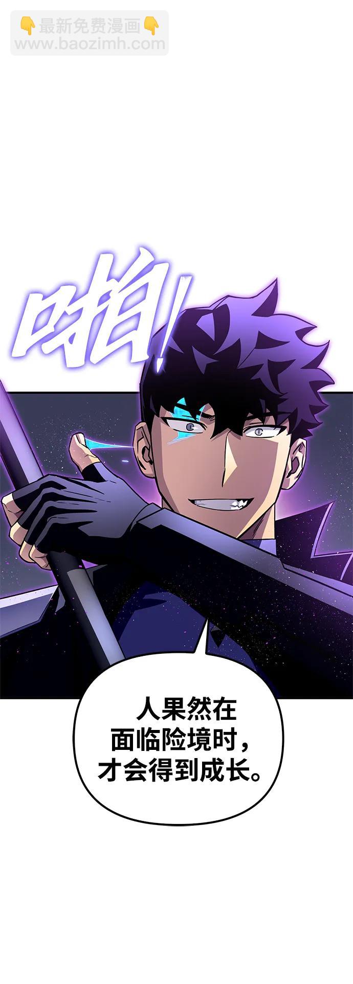第97话15