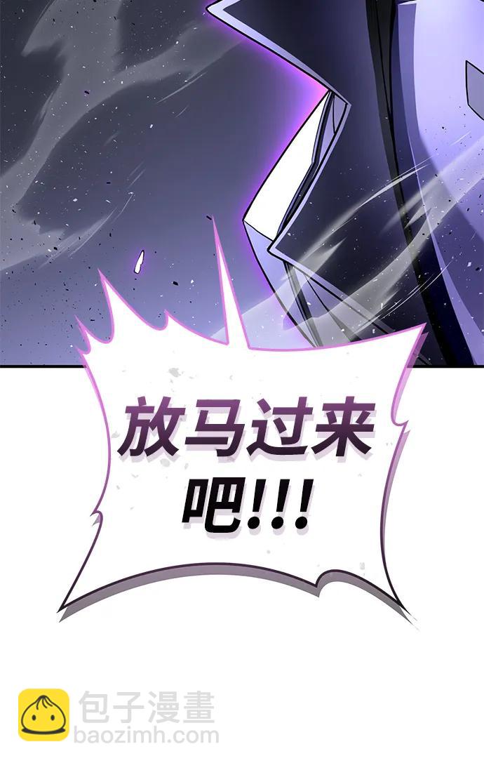 第97话2