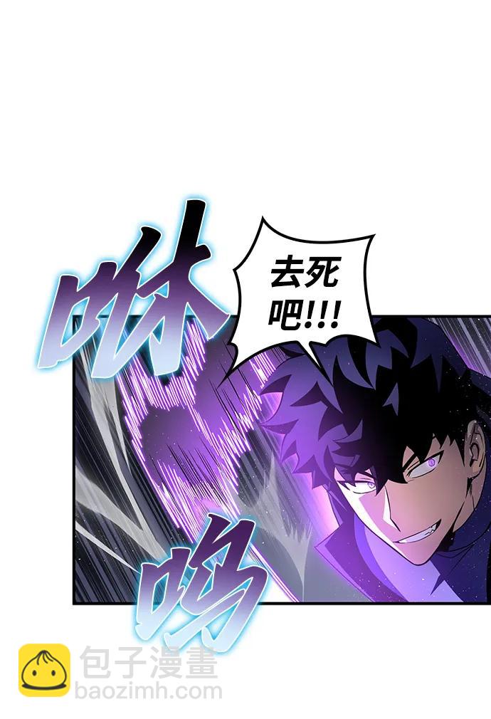 第97话23