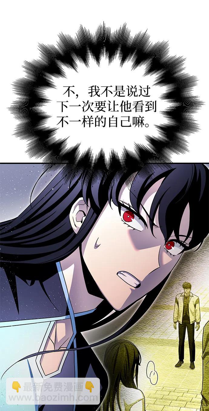第97话36