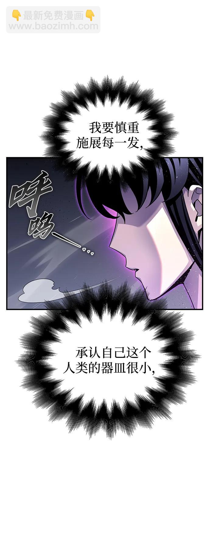 第97话39
