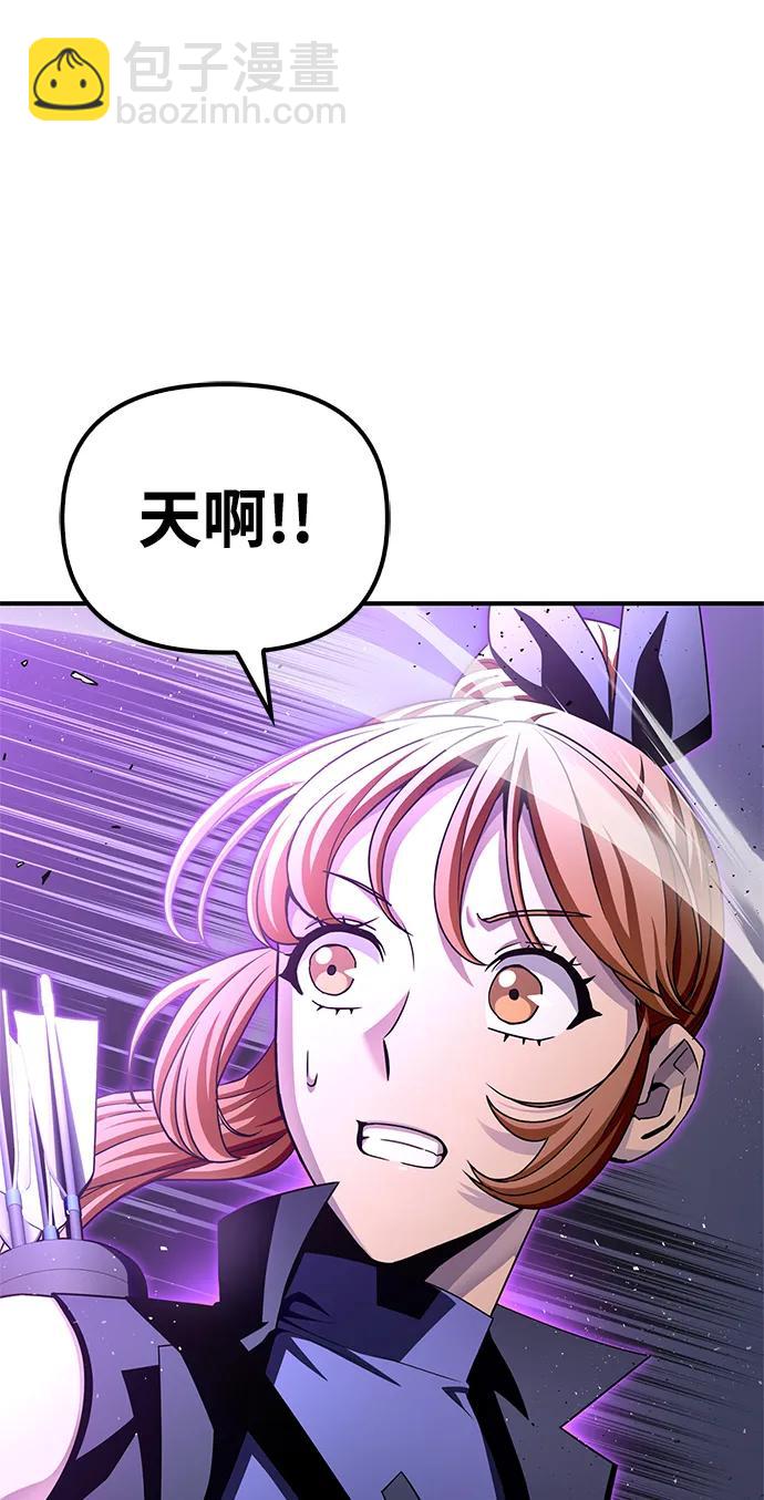 第97话52