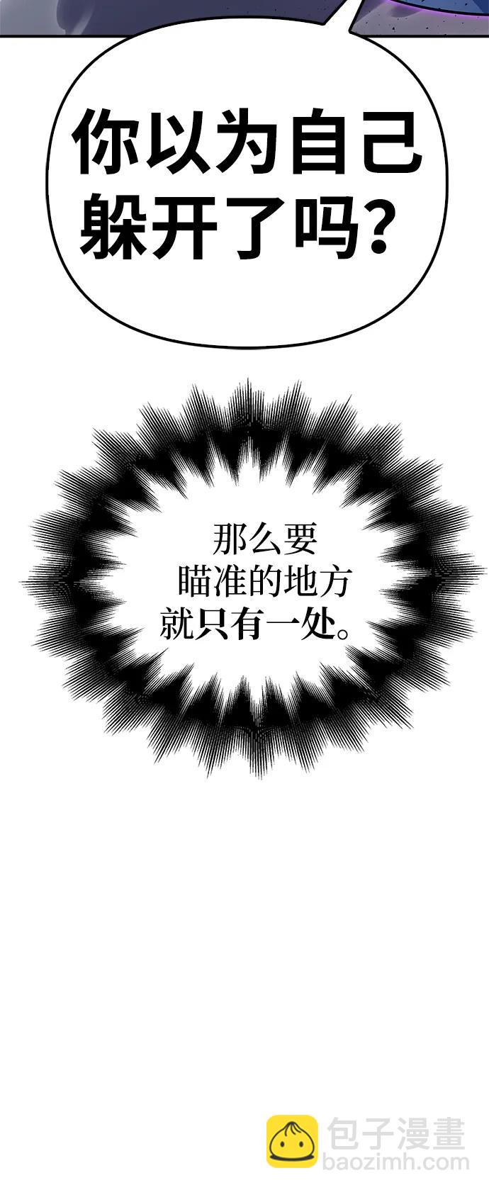 第97话55