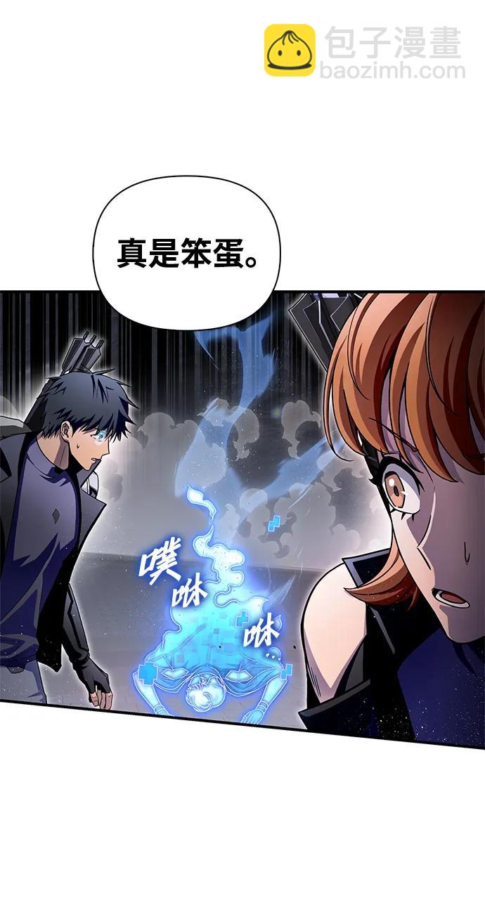 第97话58