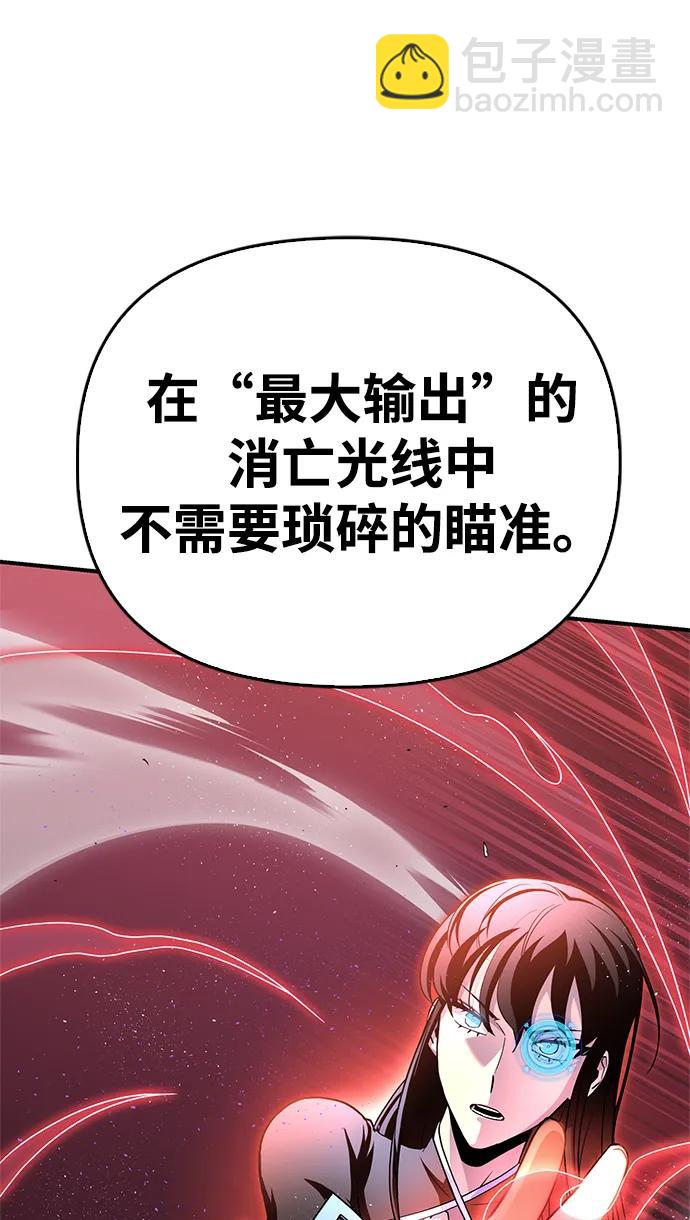 第97话59