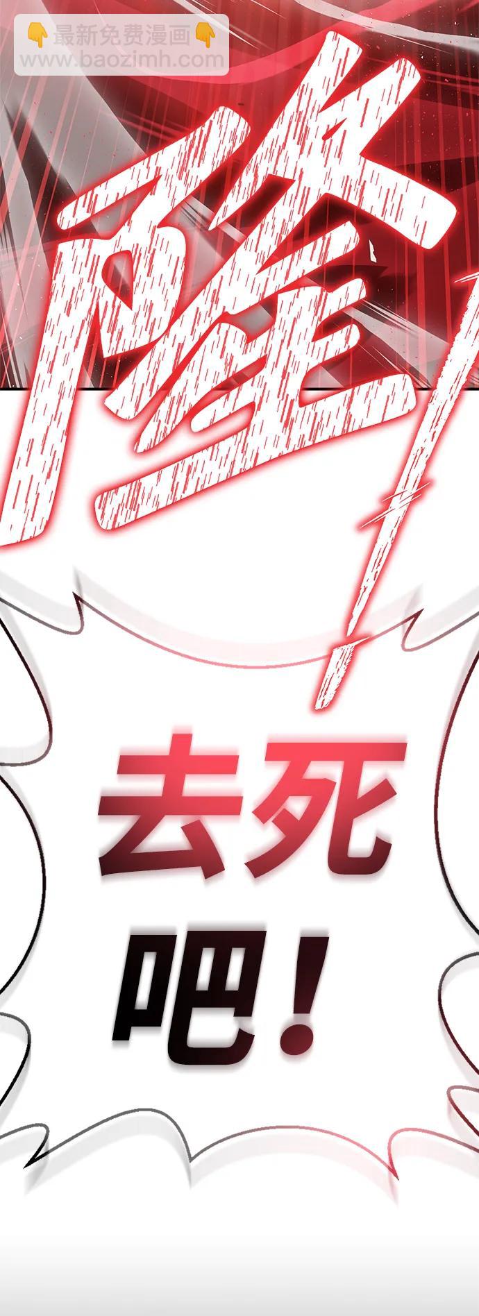 第97话78