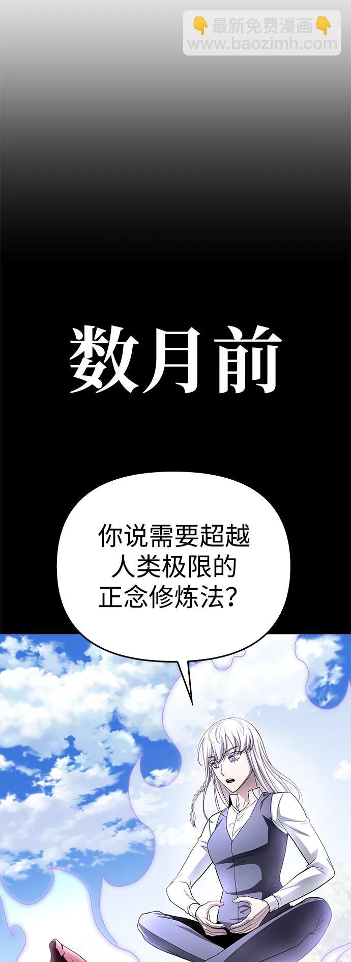 第97话79