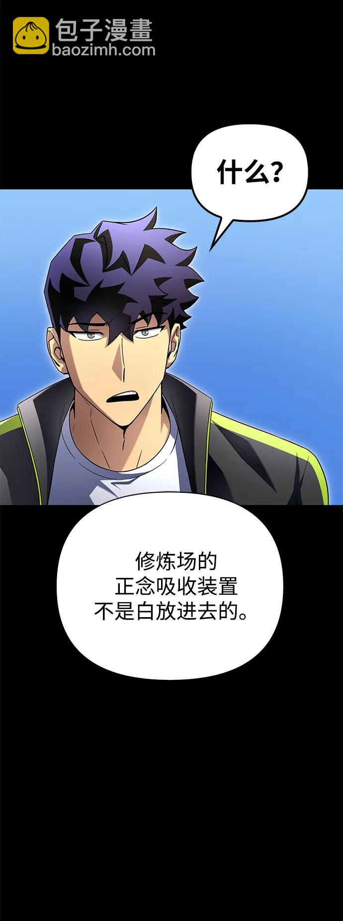 第97话85