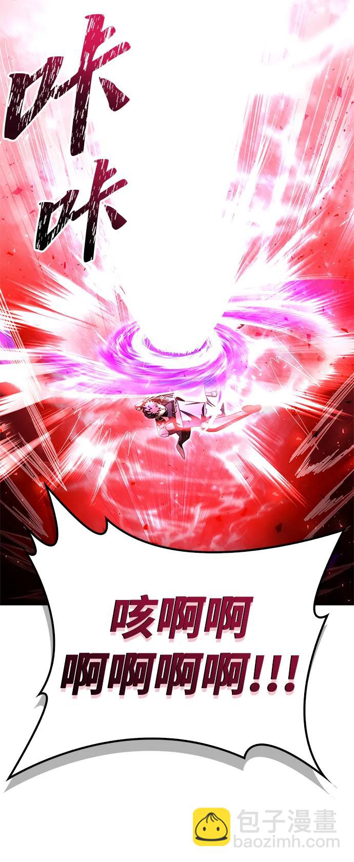 第97话94