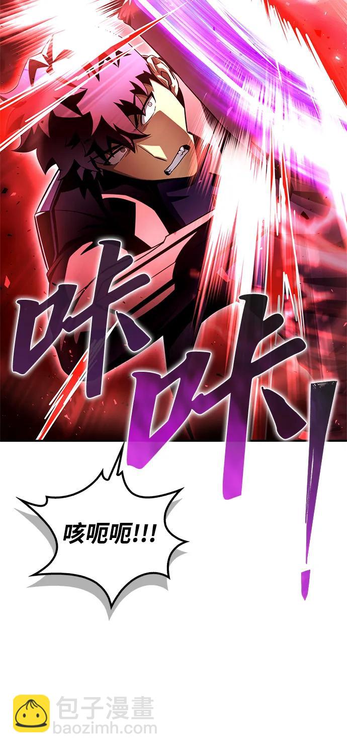 第97话96