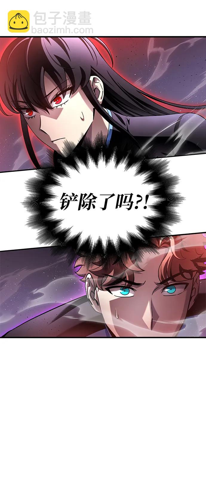 第97话99