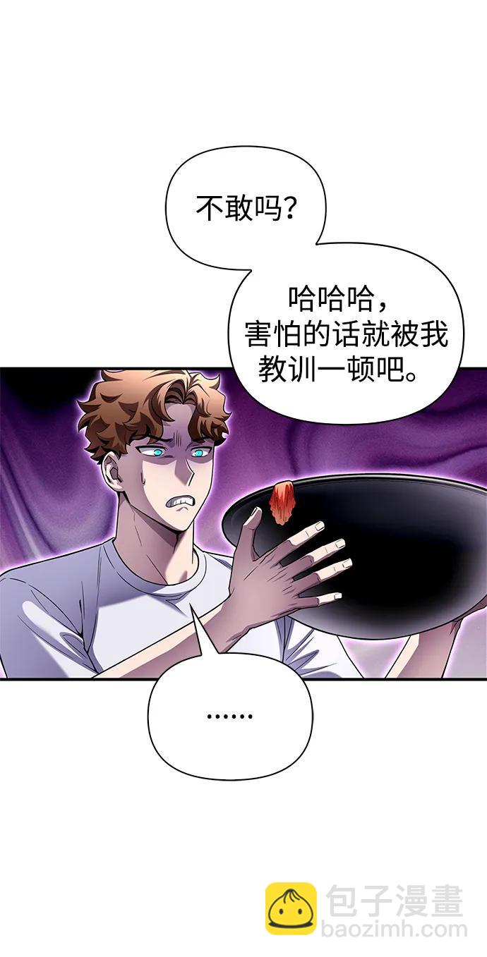 第98话10