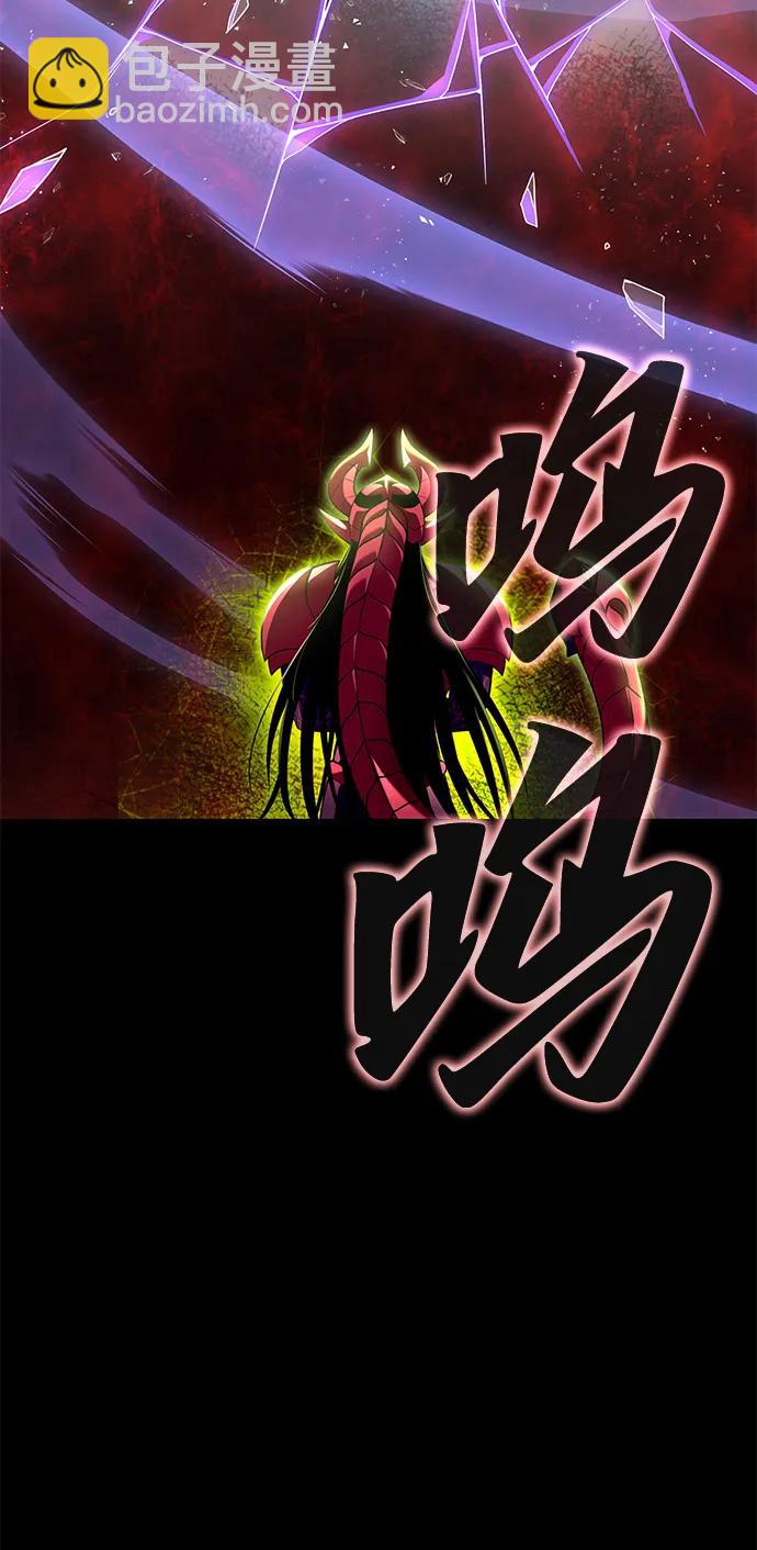 第98话110