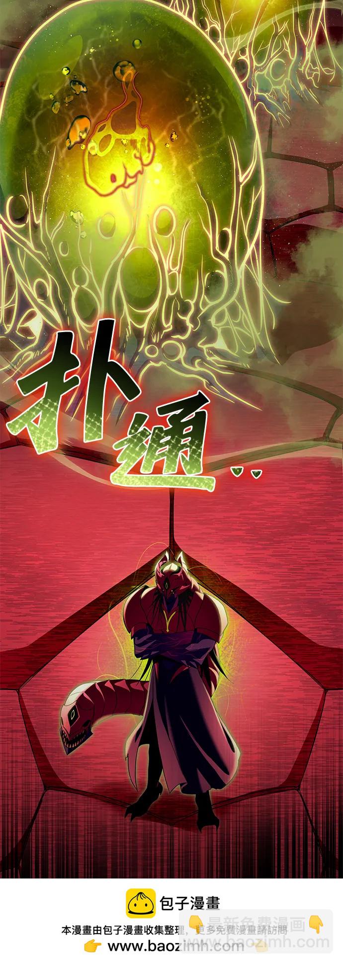 第98话114