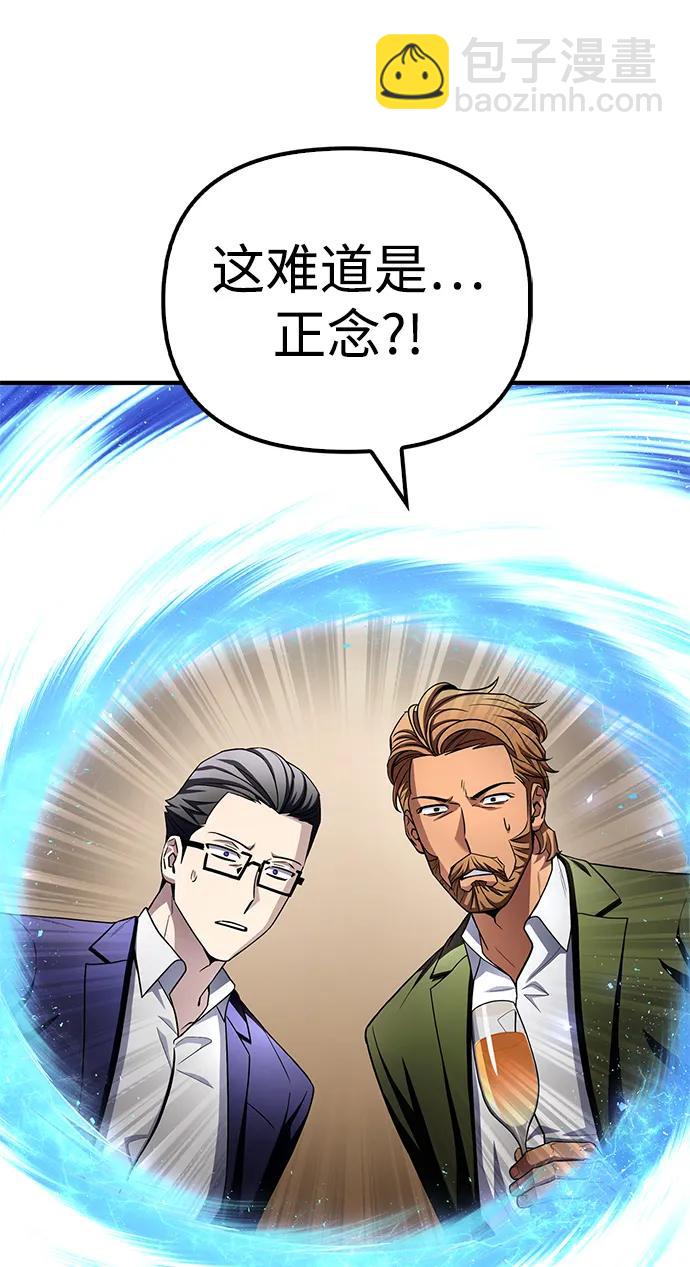 第98话22