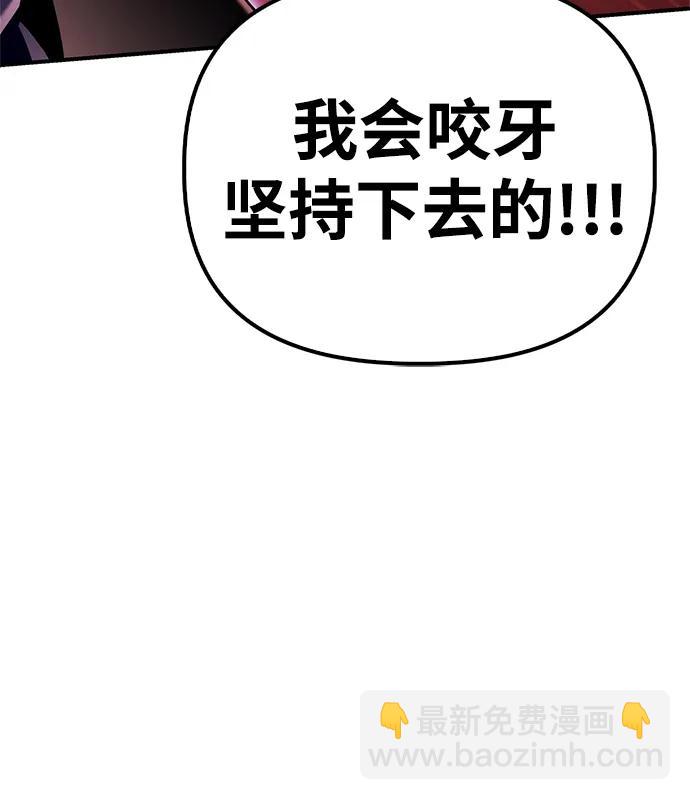 第107话106
