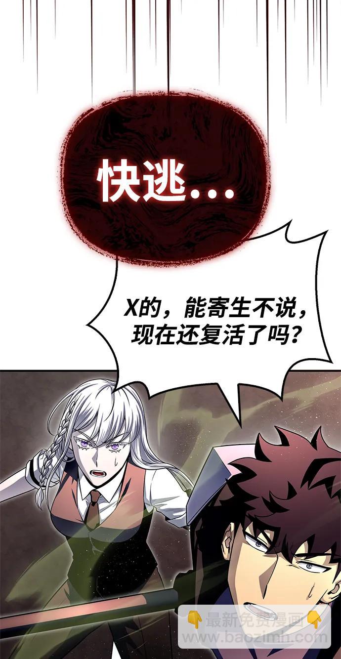 第107话12