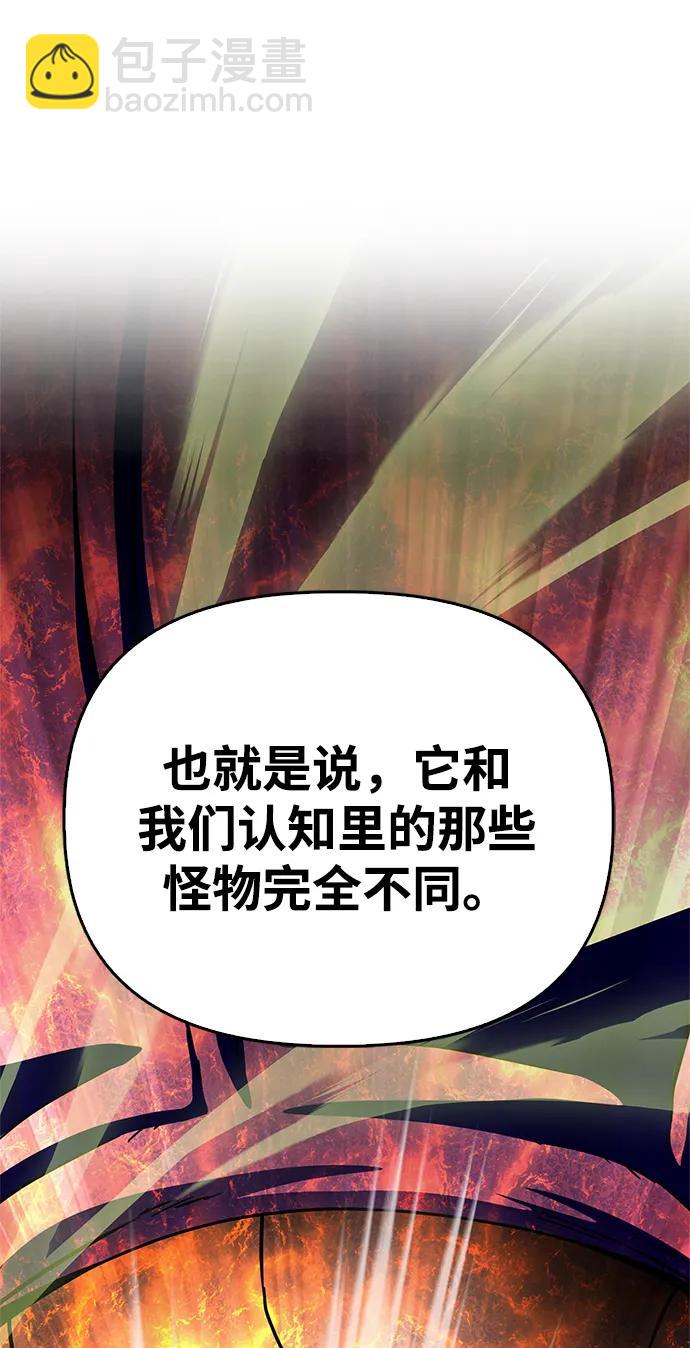 第107话14
