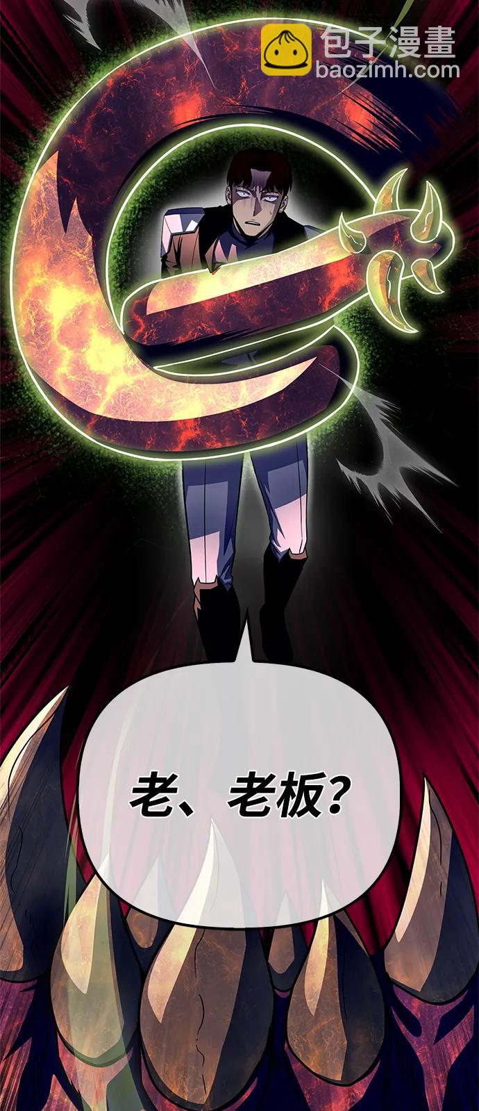 第107话19