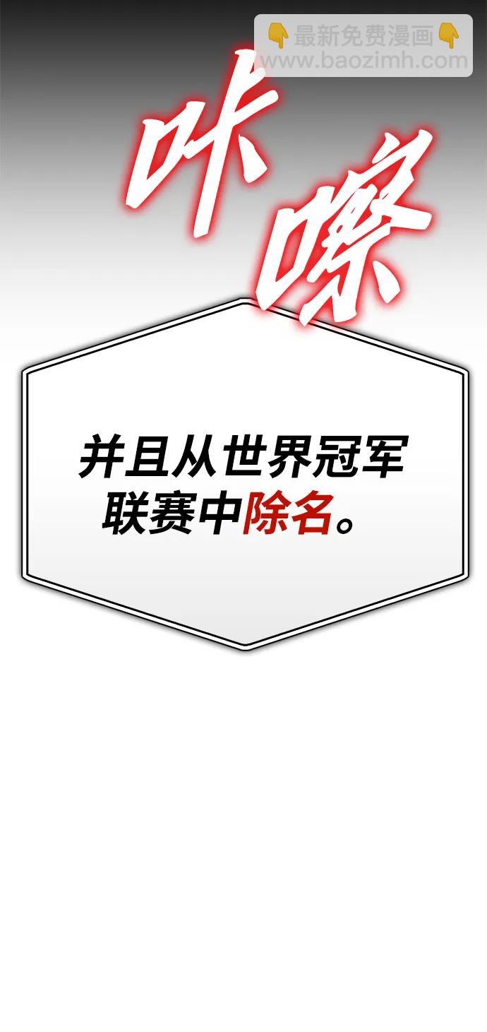 第107话21