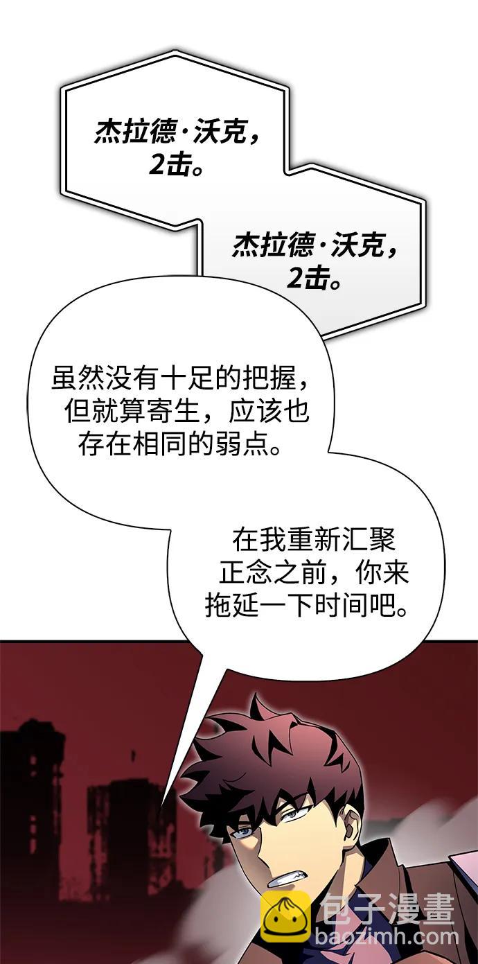 第107话22