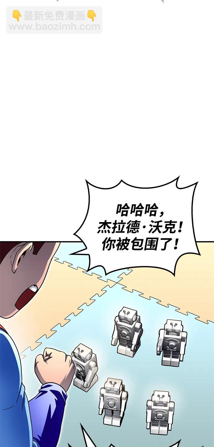 第107话31