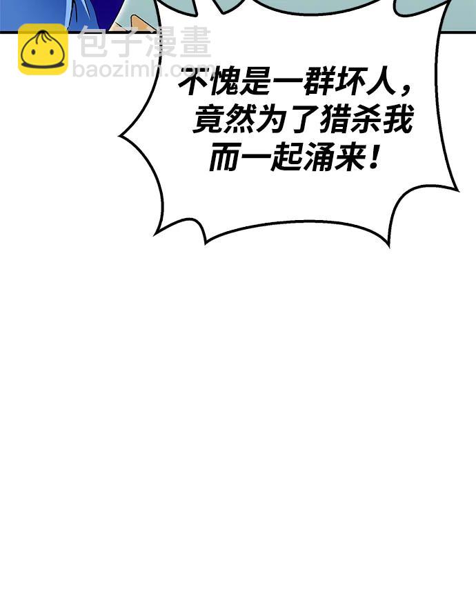 第107话32