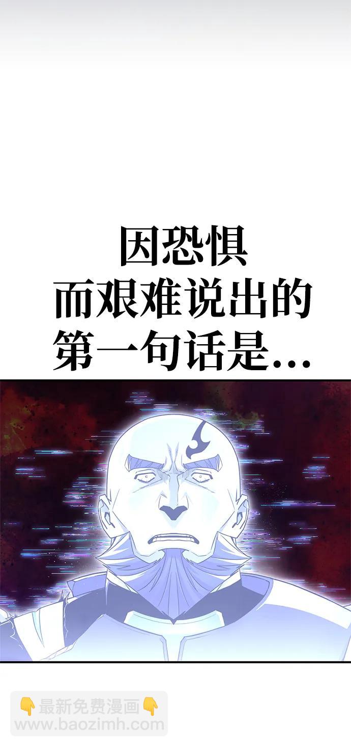 第107话4