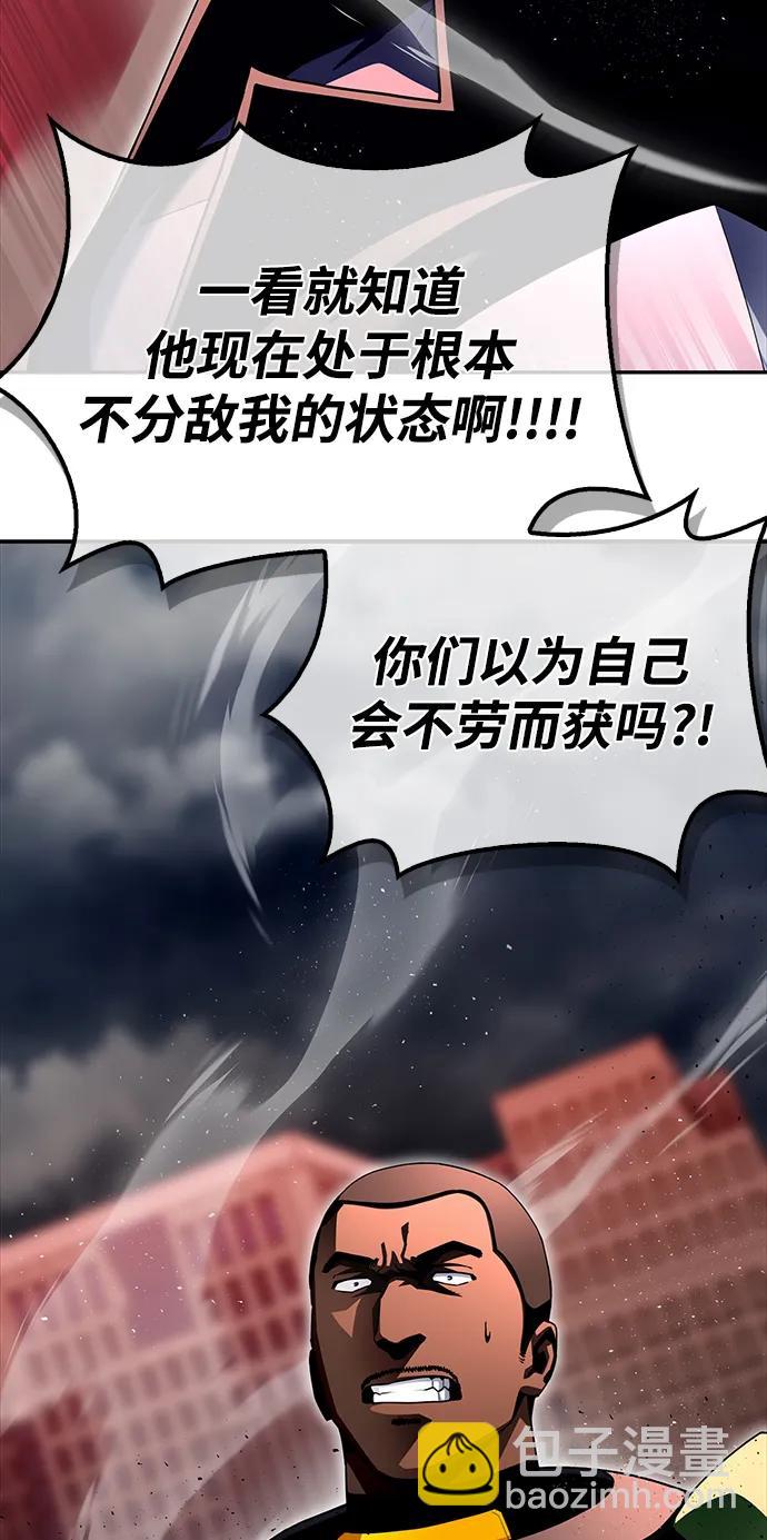 第107话51