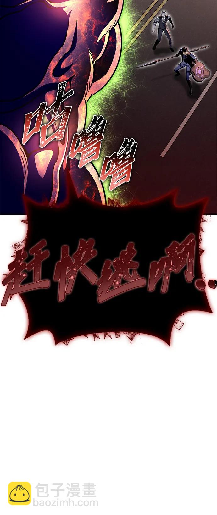 第107话6