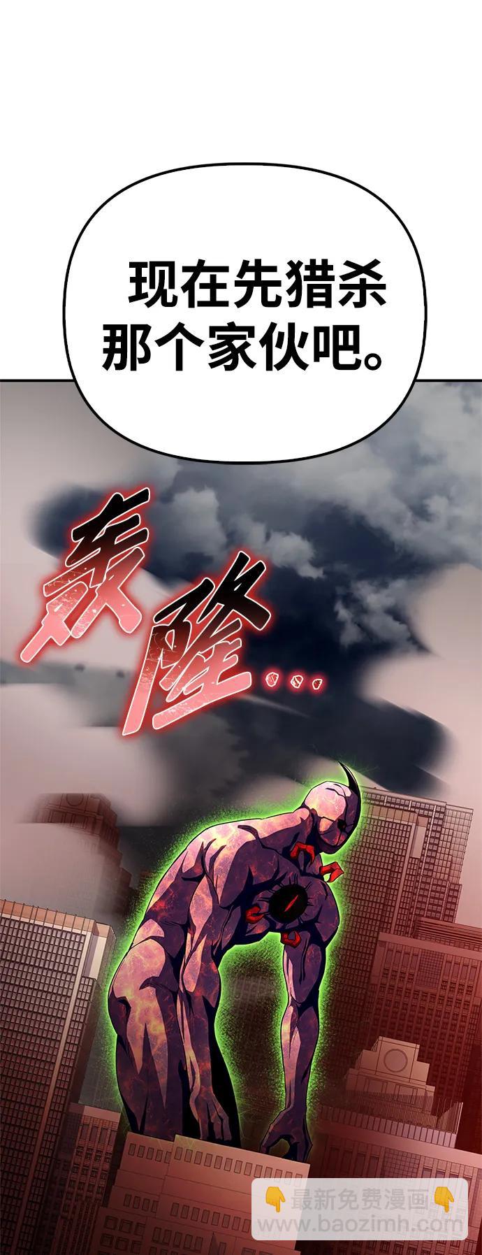 第107话62