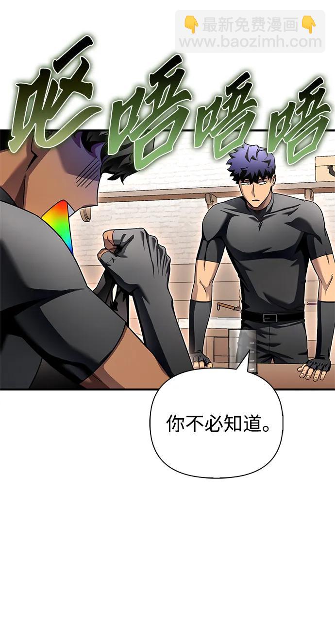 第124话10