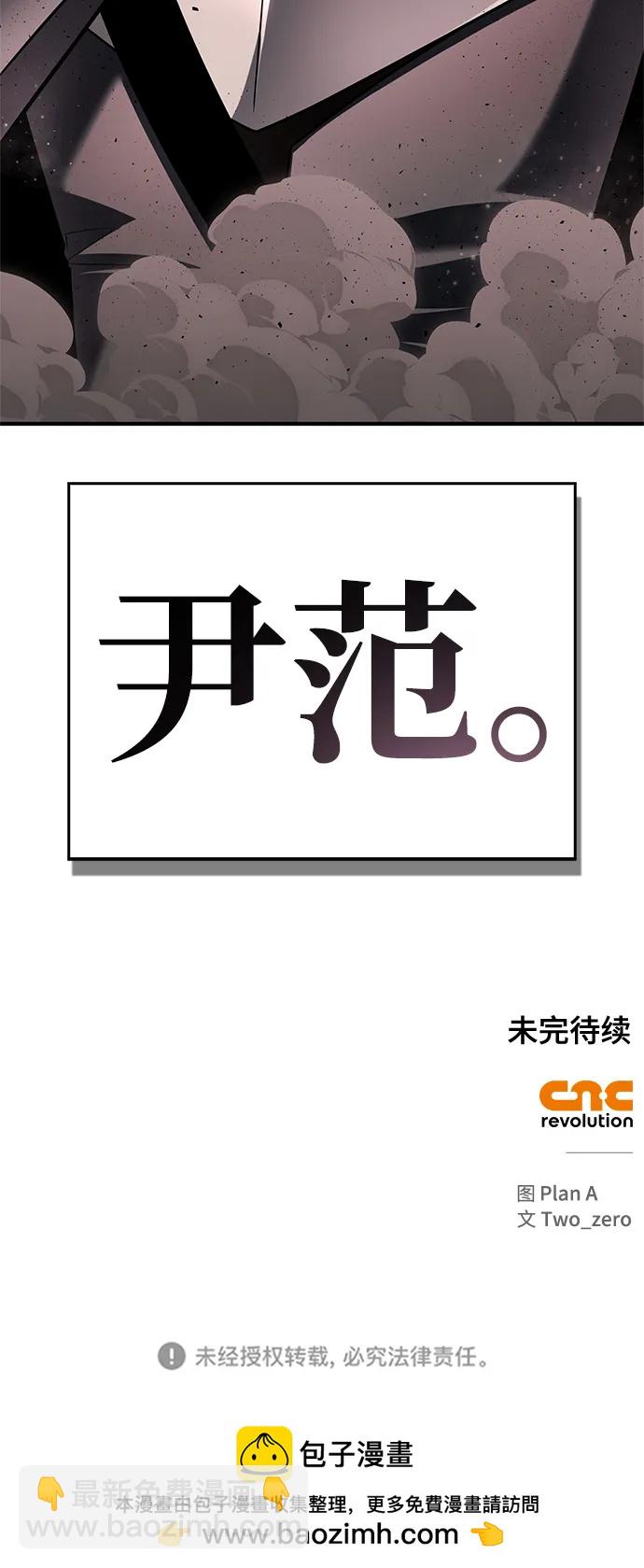 第124话101