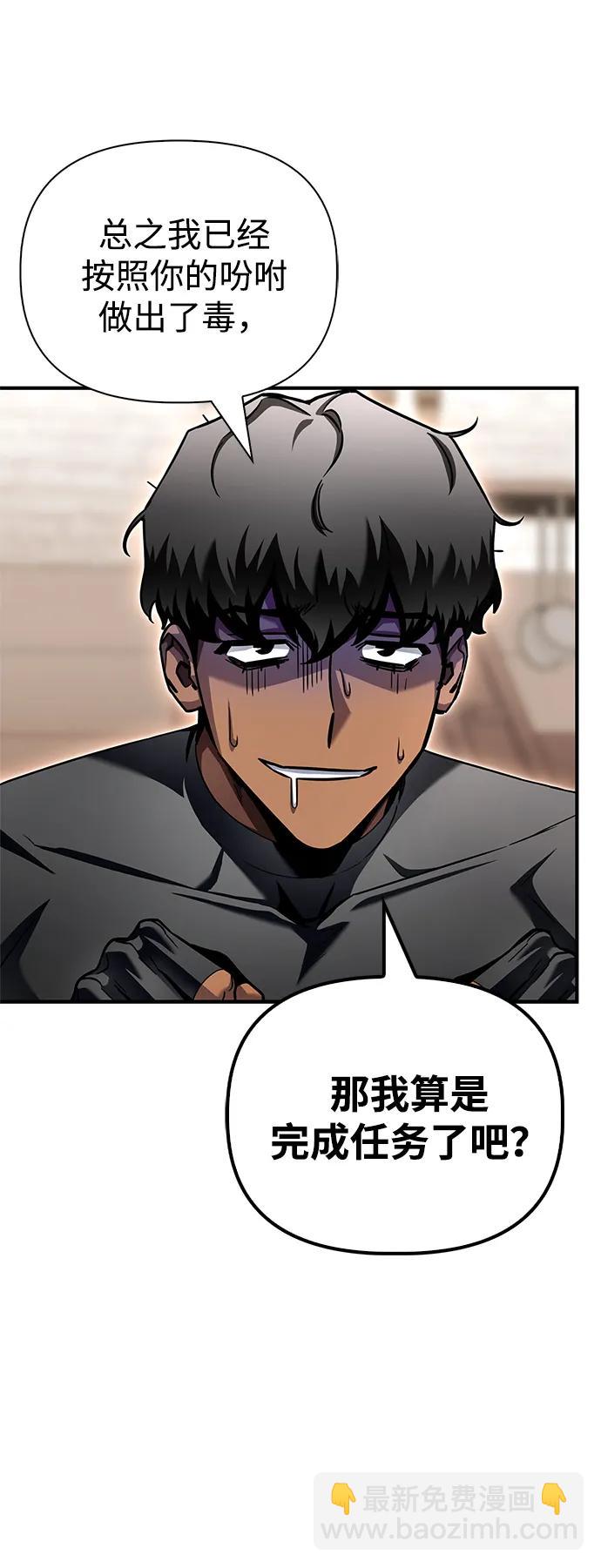 第124话11