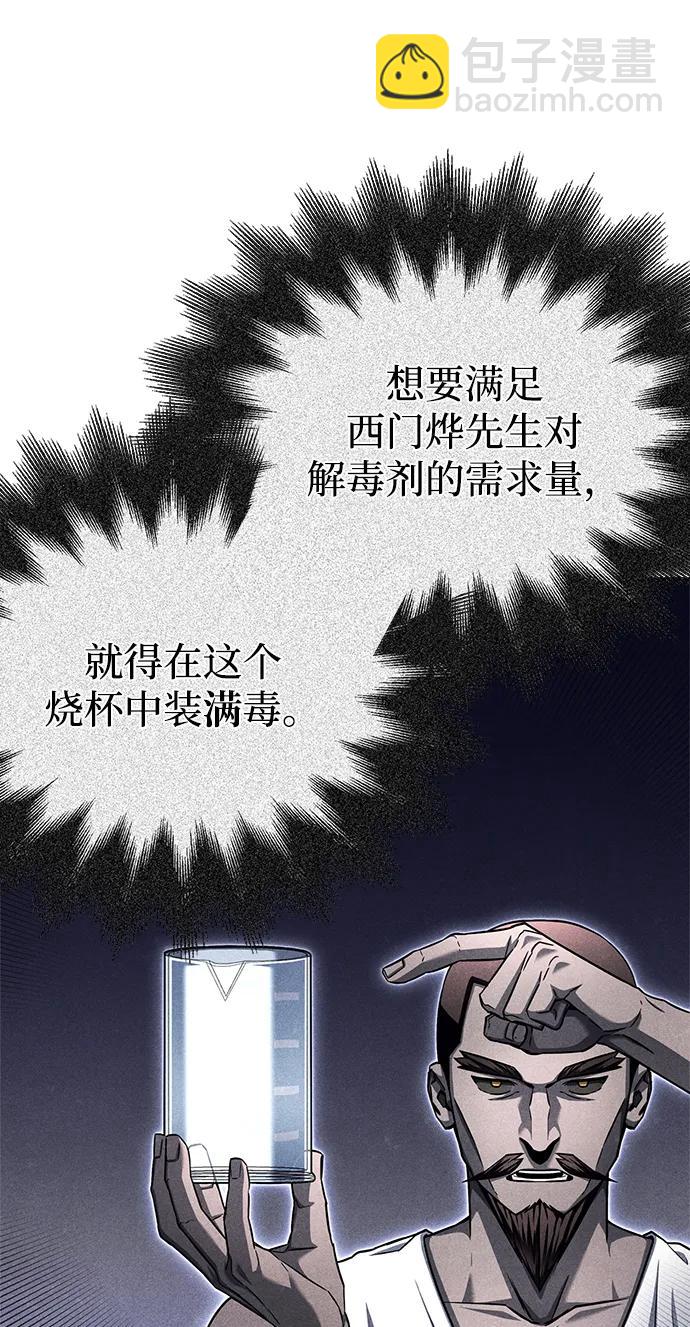 第124话12