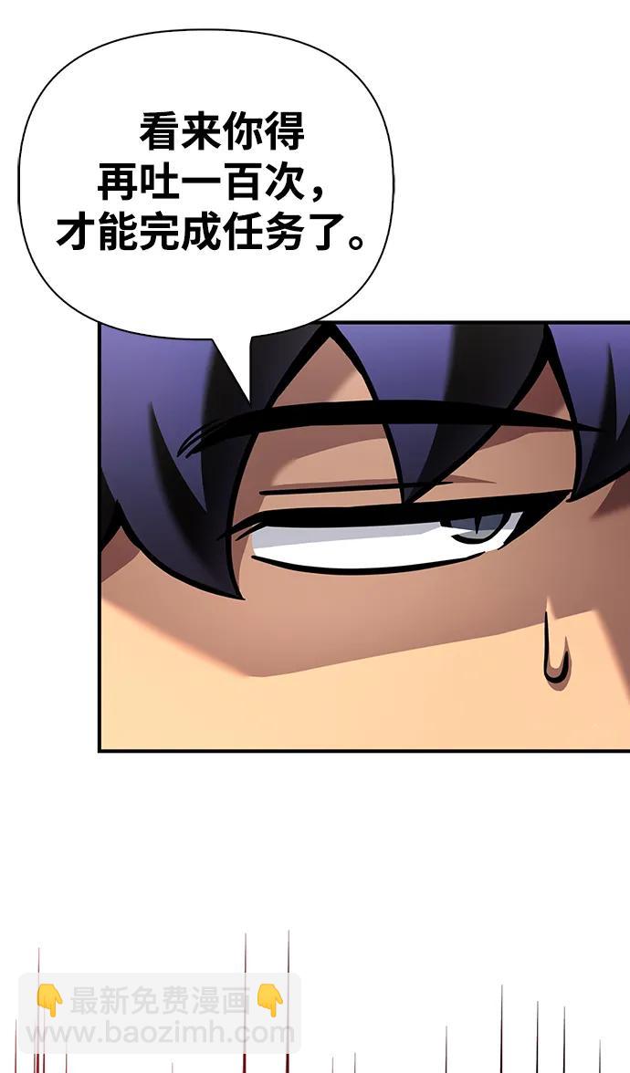 第124话14