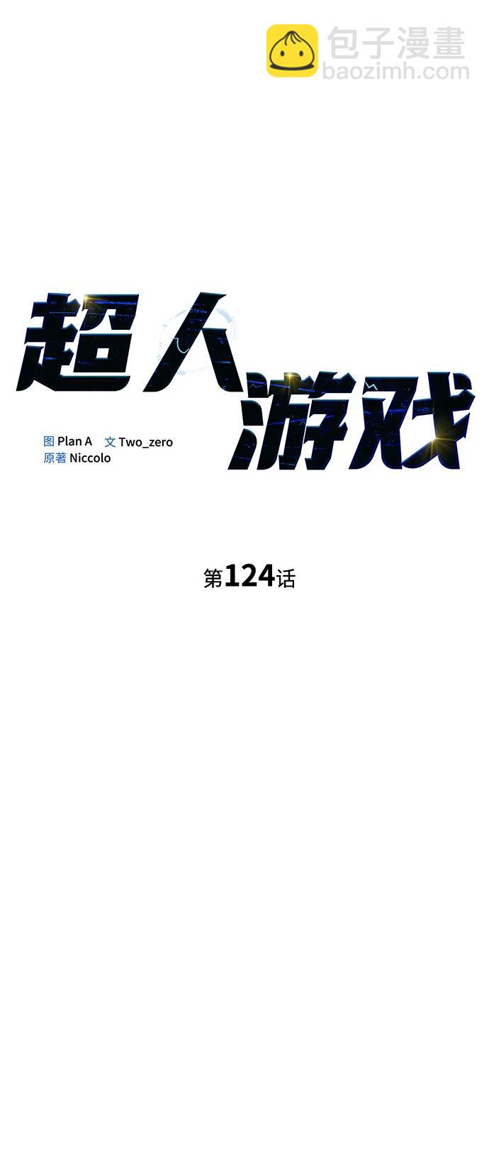 第124话17