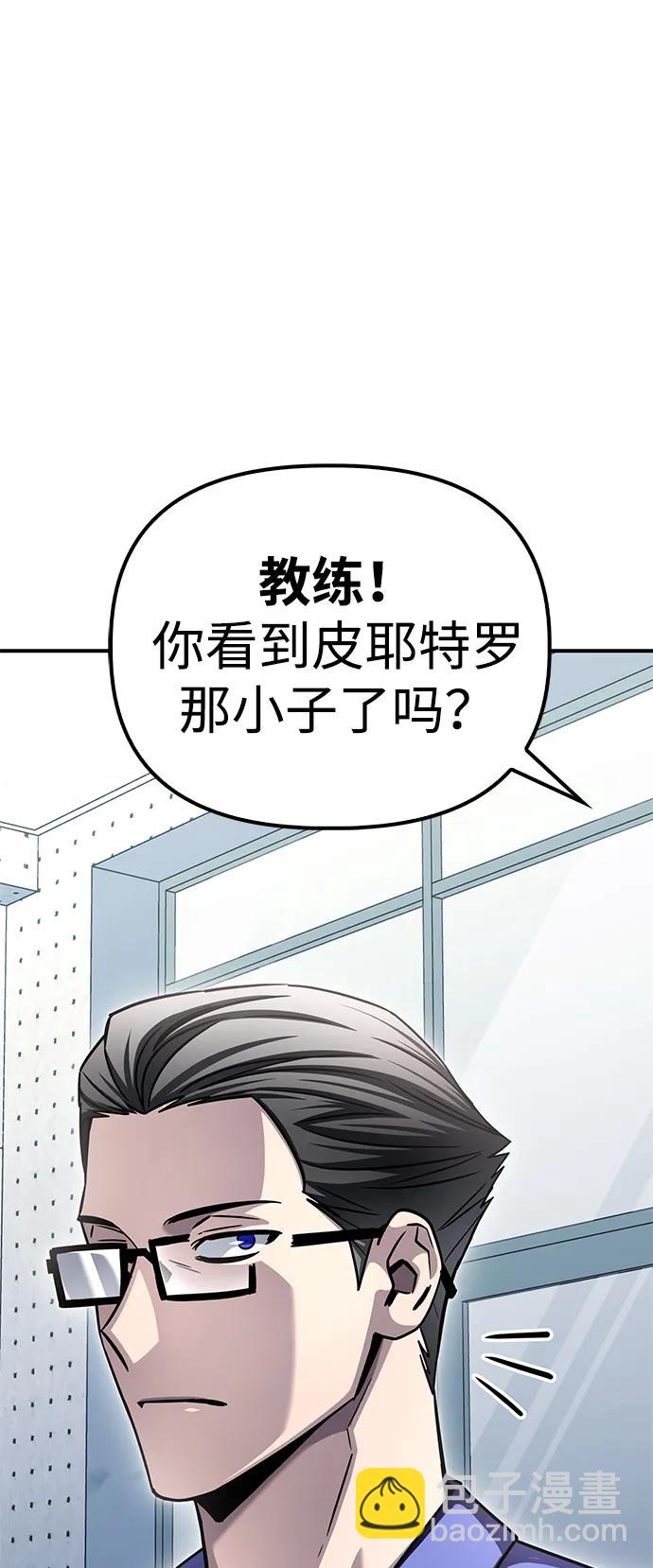 第124话21