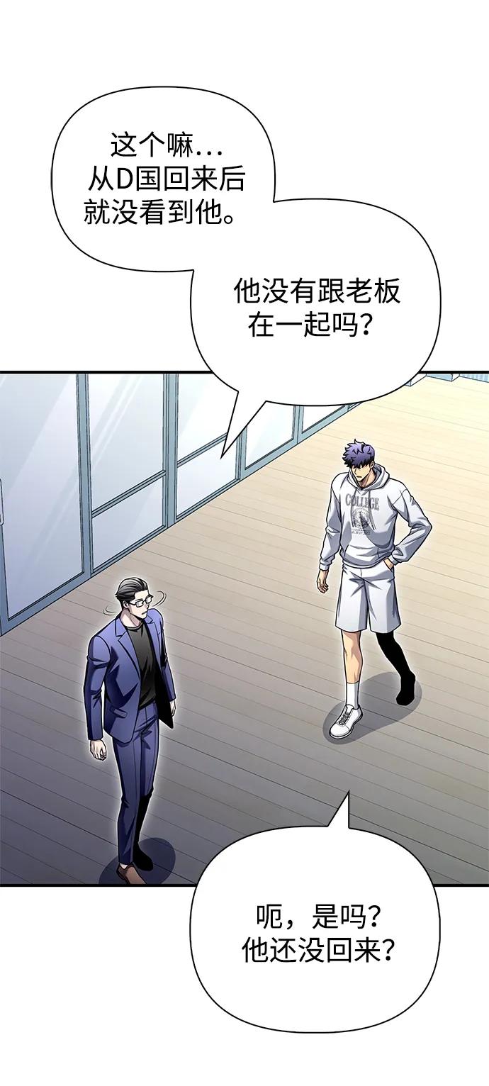 第124话23